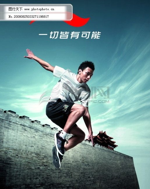 OB视讯平台运动消费市场更趋专业化细分化